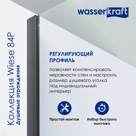 Душевой уголок WasserKRAFT Wiese 84P11