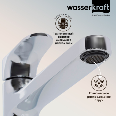 Смеситель для раковины Wasserkraft Weida 3103H