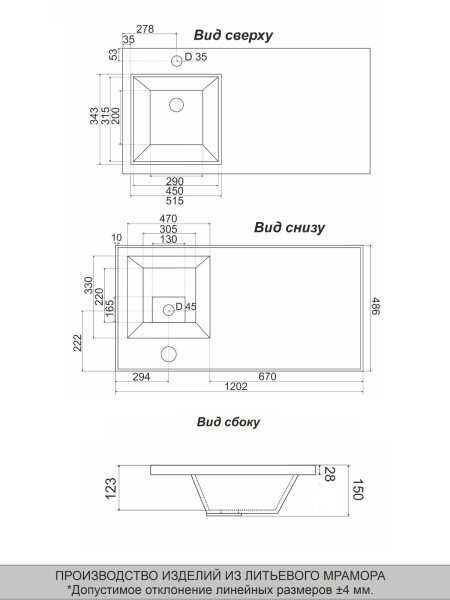 Orange Kandy KD-120RAL Раковина над стиральном машиной Kandy 120 левая, искусственный мрамор, белый