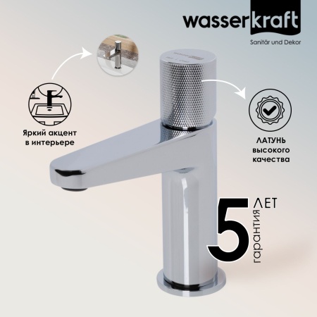 Смеситель для раковины Wasserkraft Mosel 4603