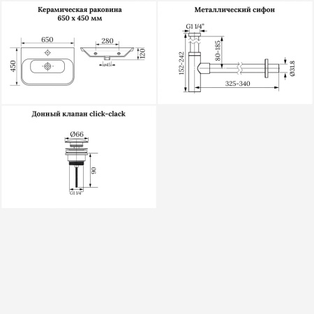 Раковина для ванной Wellsee Eclatant 2.0 201001752 в наборе 3 в 1: прямоугольная раковина белого глянцевого цвета, сифон, донный клапан в цвете матовый черный