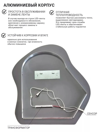 Зеркало EMZE Led Асимметричное с подсветкой и УФ-окантовкой 76x92 (золото)