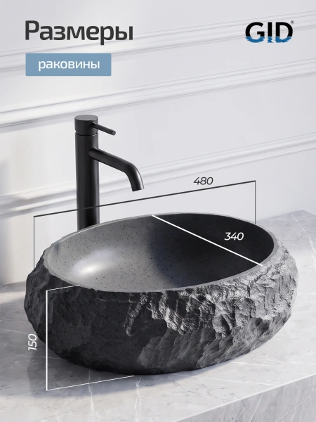 Раковина накладная Gid Montana 630-dg