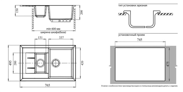 Кухонная мойка GranFest QUADRO Q-775KL светло-розовый