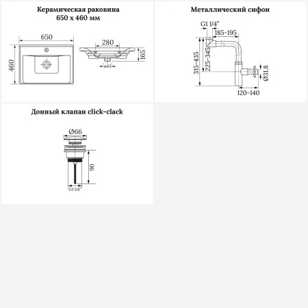Раковина для ванной Wellsee FreeDom 201001499 в наборе 3 в 1: прямоугольная раковина белого глянцевого цвета, сифон, донный клапан в цвете розовое золото