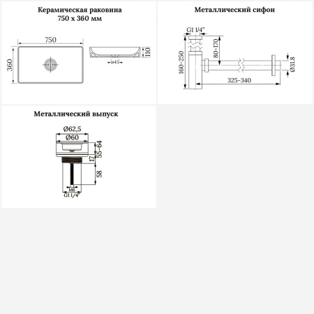 Раковина для ванной Wellsee Pure BY Wellsee 201001257 в наборе 3 в 1: прямоугольная раковина белого глянцевого цвета, сифон, выпуск в цвете матовый черный