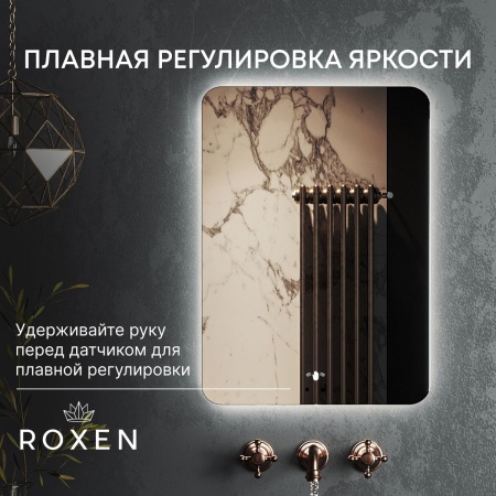Зеркало RoxenBath Bella (50x70) Smart Touch