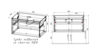 Тумба под раковину Vincea Mesa 800 подвесная, 1 выкатной/1 скрытый ящик soft close, T.Oak + Beton