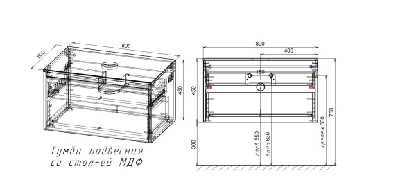 Тумба под раковину Vincea Mesa 800 подвесная, 1 выкатной/1 скрытый ящик soft close, T.Oak + Beton