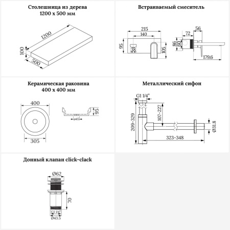 Раковина 40 см со столешницей 120 см Wellsee Doux 201009763 в наборе 9 в 1: столешница, раковина, встраиваемый смеситель, сифон, донный клапан, аксессуары (цвет набора золото)