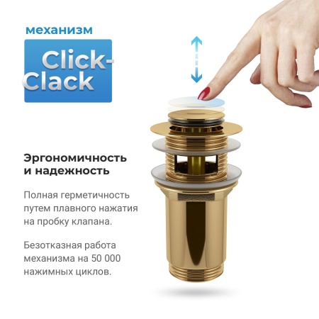 Комплект 3 в 1 Lavinia Boho Bathroom Sink 21520526: накладная фарфоровая раковина 60 см, металлический сифон, донный клапан
