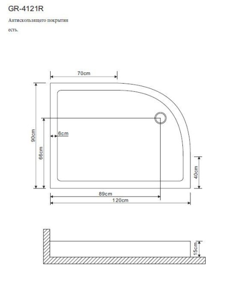 Поддон Grossman GR-41210920R 120x90x15 правый для GR-4121R