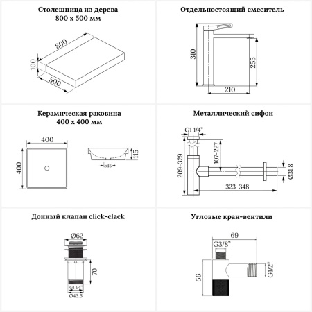 Раковина 40 см со столешницей 80 см Wellsee Doux 201009119 в наборе 10 в 1: столешница, раковина, высокий смеситель, сифон, донный клапан, кран-вентили, аксессуары (цвет розовое золото)