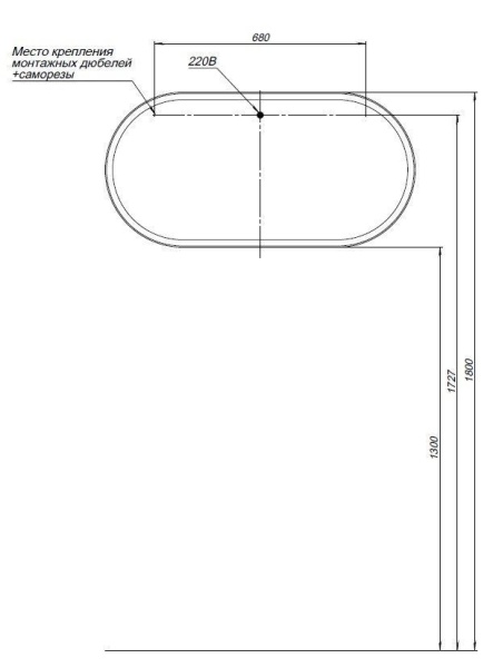 Зеркало Allen Brau Infinity 50 1.21016.WT белый