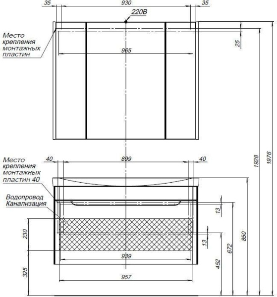 Тумба с раковиной Aquanet София 105 белый