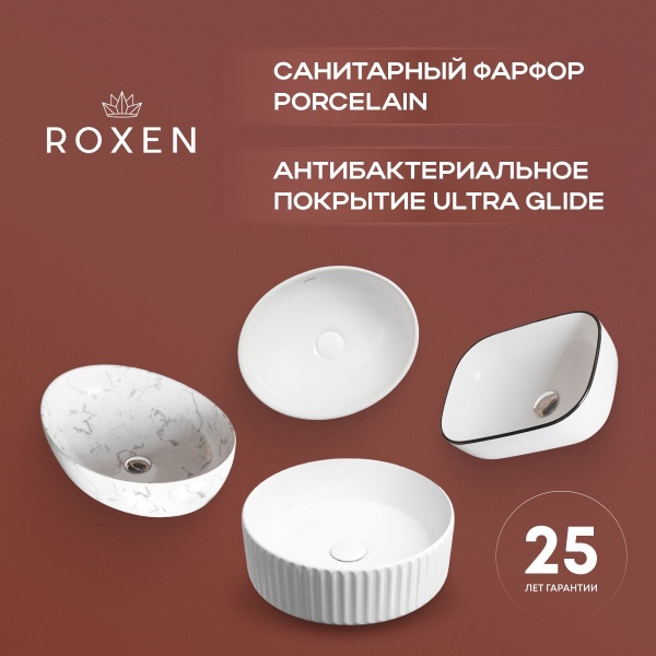 Умывальник RoxenBath Lune 570225