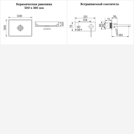 Раковина для ванной Wellsee Pure BY Wellsee 201000732 в наборе 2 в 1: прямоугольная раковина белого глянцевого цвета, встраиваемый смеситель в цвете матовый черный