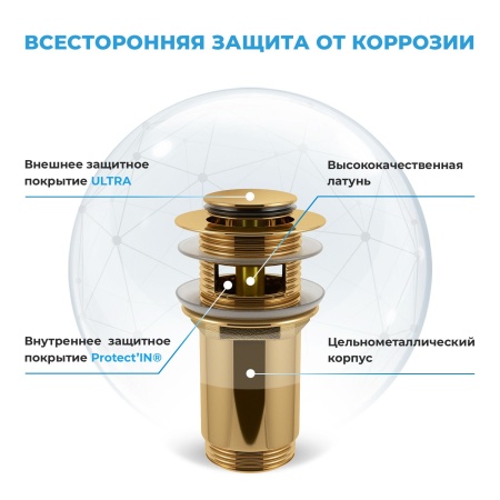 Комплект 3 в 1 Lavinia Boho Bathroom Sink 21520526: накладная фарфоровая раковина 60 см, металлический сифон, донный клапан