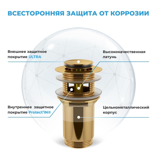 Комплект 3 в 1 Lavinia Boho One 21520782: подвесная фарфоровая раковина для туалета 37 см (отверстие под смеситель справа), металлический сифон, донный клапан