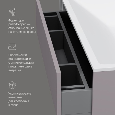 M50AFHX0803EGM Inspire V2.0 База под раковину AM.PM, подвесная, 80 см, 3 ящика, push-to-open, элегантный
