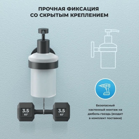 Акционный набор аксессуаров для туалета 2 в 1 Wellsee Finishing Touch 182512001: дозатор для жидкого мыла и крючок для полотенца (цвет черный матовый)