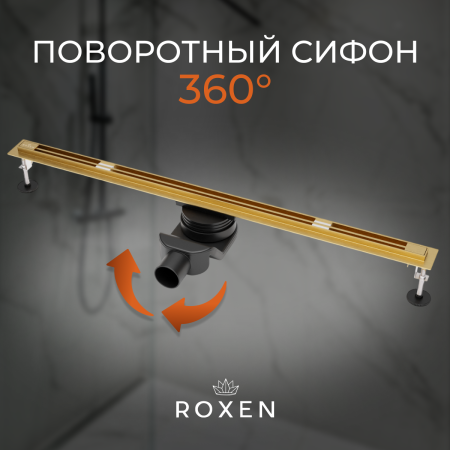 Душевой лоток ROXENBATH Slim Gold 91060-60GB (60 см)