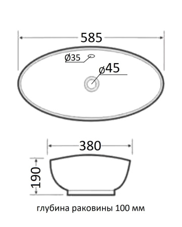 Раковина накладная, Orange RA08585w, белый