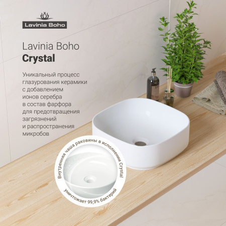Комплект 3 в 1 Lavinia Boho Bathroom Sink 21520267: накладная фарфоровая раковина 40 см, металлический сифон, донный клапан