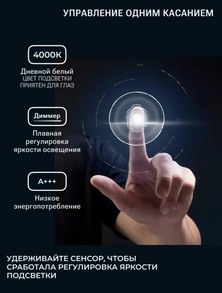 Зеркало EMZE D90 Led UV с подсветкой и УФ-окантовкой (черный)