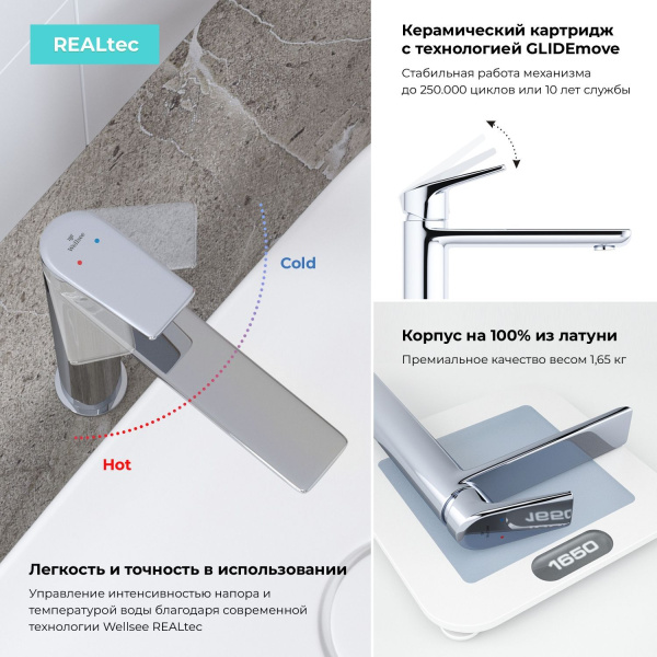 Высокий отдельностоящий смеситель для раковины (умывальника) на столешницу Wellsee ICON! for life 182306000, излив 110/150 мм (цвет хром)