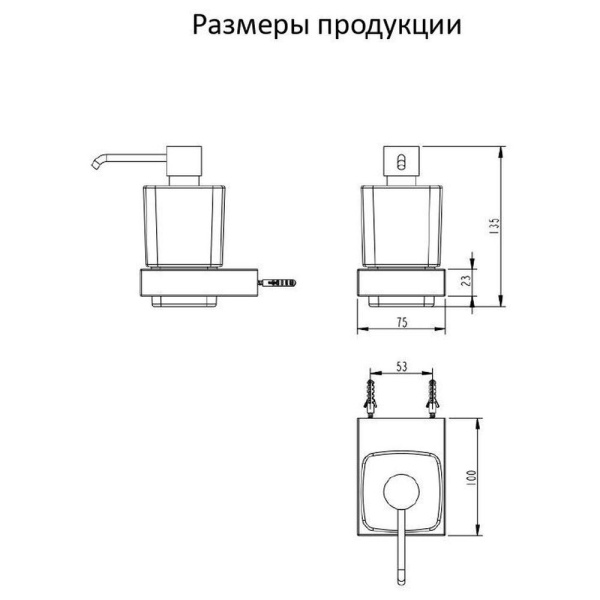 Дозатор жидкого мыла Grocenberg AC0028BL, черный