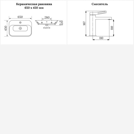 Раковина для ванной Wellsee Eclatant 201000944 в наборе 2 в 1: прямоугольная раковина белого глянцевого цвета, смеситель в цвете розовое золото