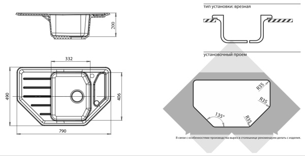 Кухонная мойка GranFest CORNER C-800E иней