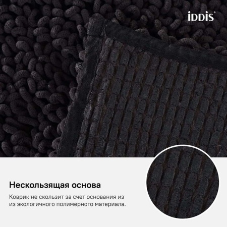 Коврик для ванной комнаты IDDIS Décor D21M580i12
