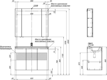 Мебель для ванной Aquanet Алвита New 100 3 дверцы, дуб веллингтон белый