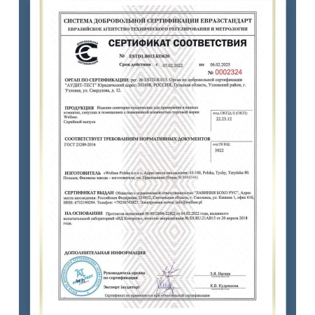 Стеклянный дозатор для жидкого мыла с латунным настенным держателем Wellsee Finishing Touch 182514000 (цвет дозатора матовый, цвет держателя розовое золото). Для применения в ванной комнате и кухне