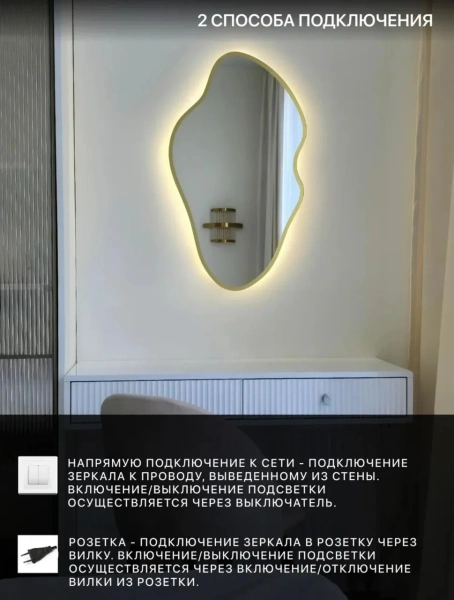 Зеркало EMZE Led Асимметричное с подсветкой и УФ-окантовкой 45x77 (золото)