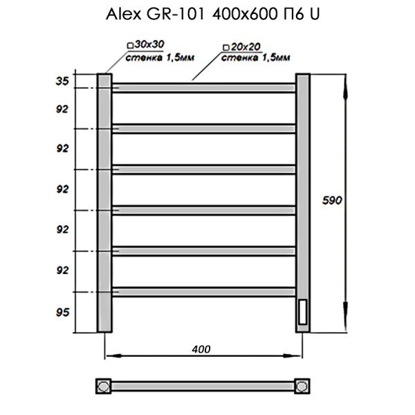 Полотенцесушитель Электрич. с/т GROIS Alex GR-101 400/600 П6 RAL9016 U белый матовый