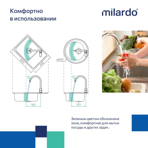 Смеситель для кухни Milardo RORBL0JM05