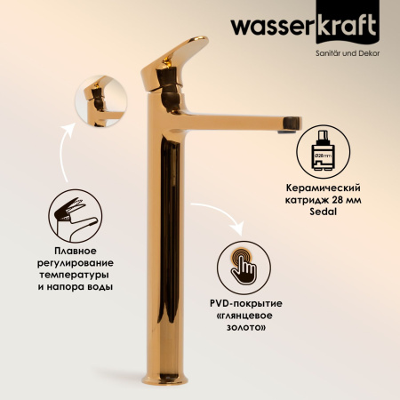Смеситель для раковины Wasserkraft Neckar 2103H