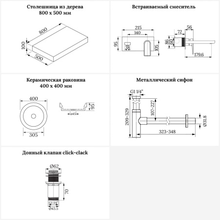 Раковина 40 см со столешницей 80 см Wellsee Doux 201009524 в наборе 9 в 1: столешница, раковина, встраиваемый смеситель, сифон, донный клапан, аксессуары (цвет набора розовое золото)