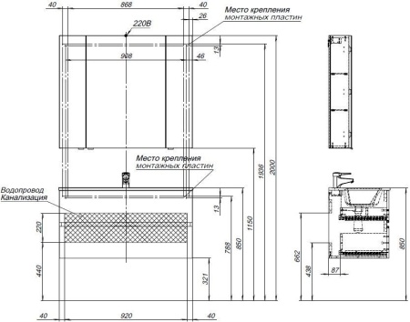 Тумба под раковину Aquanet Алвита New 100 2 ящика, дуб веллингтон белый