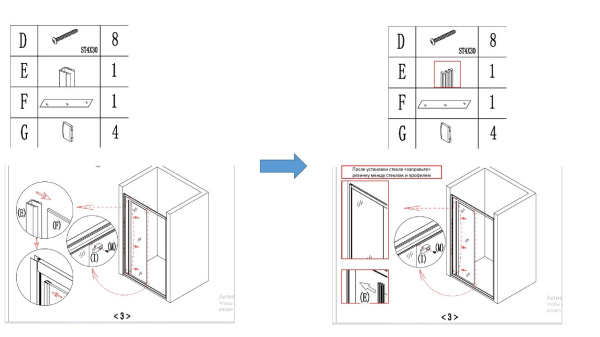 Боковая стенка Aquanet SP-0800A 80, прозрачное стекло