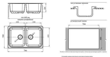 Кухонная мойка GranFest STANDART S-780K белый