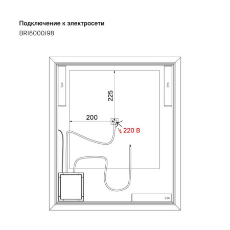 Зеркало IDDIS Brick 60 см BRI6000i98