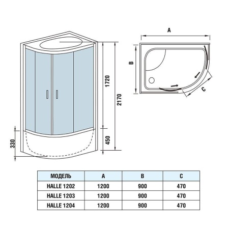 Душевая кабина WeltWasser WW500 HALLE 1204 R 1200х900х2170 мм
