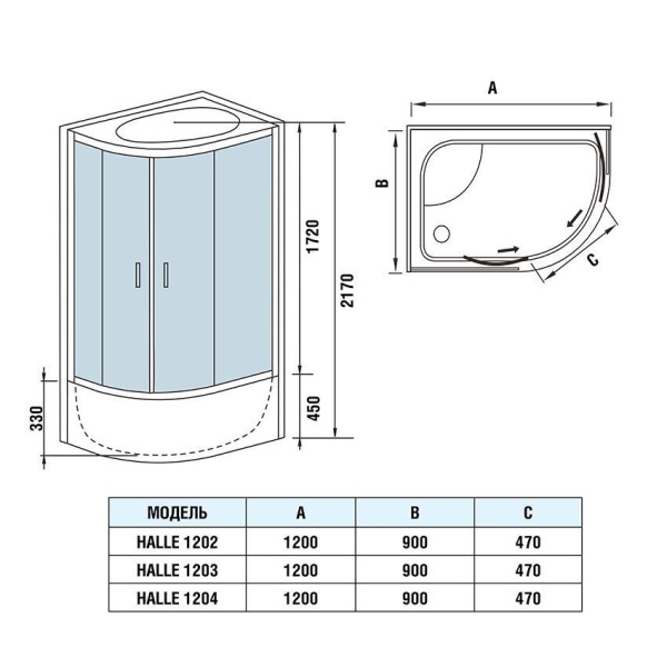 Душевая кабина WeltWasser WW500 HALLE 1204 R 1200х900х2170 мм