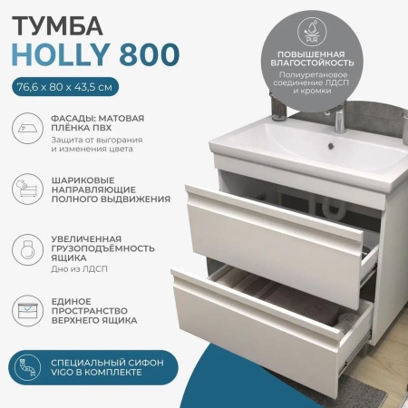 Тумба под раковину напольная VIGO Holly 041, 80 см