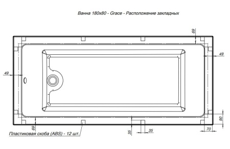 Акриловая ванна Aquanet Grace 180x80 (с каркасом)