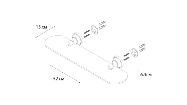 Полка стеклянная Fixsen Bogema FX-78503
